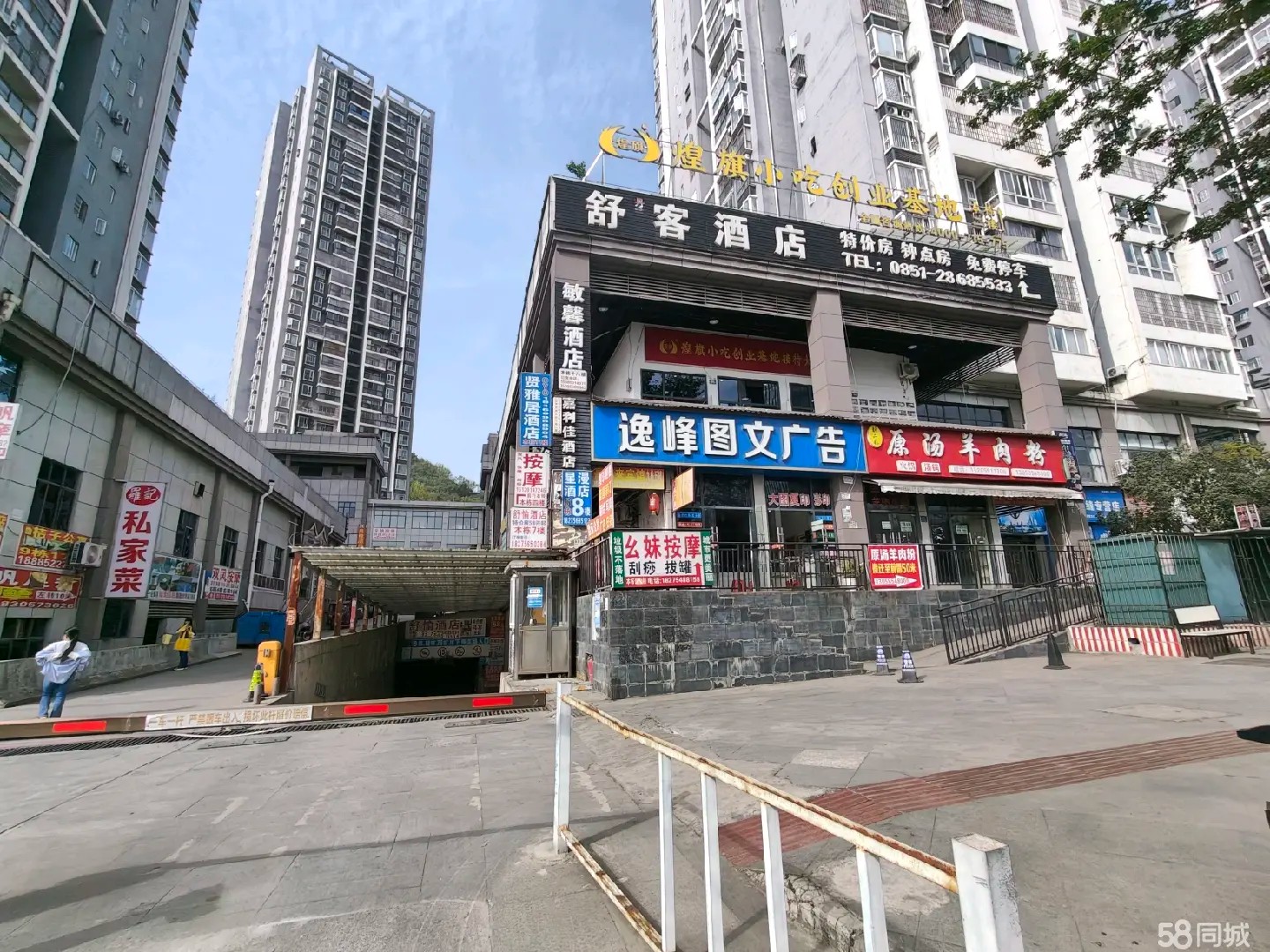 （转让遵义市高铁站中酒店低价急转